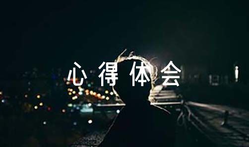 学校篮球队训练受伤谁负责_0